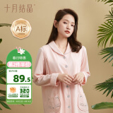 十月结晶月子服【萌趣猫咪】春夏棉产后孕妇睡衣哺乳家居服套装  粉色 M码