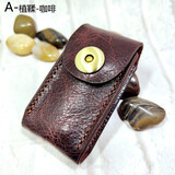 布朗克穿皮带汽车钥匙腰包通用挂腰带车钥匙套家锁匙包真皮牛皮男1652C A-植鞣-咖啡