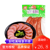 双汇火腿肠蒜味肠450g厨房配餐炒菜脆脆肠蒜蓉烤肠蒜肠 蒜味肠原味450g*2包