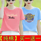 登森奥奥纯棉短袖t恤女2024夏季新款韩版显瘦百搭休闲女装上衣打底衫 粉色拼色英文+蓝色十周年 XL 建议110-120斤