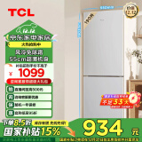 TCL 190升V5双门风冷无霜白色小冰箱家用电冰箱出租房小户型超薄迷你家用电冰箱国家补贴R190V5-B