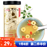 半山农 葛根粉500g 深山葛粉 五谷杂粮营养禅食代餐粉 即冲早餐谷物送长辈父母