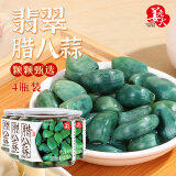 姜老大 腊八蒜 绿蒜醋泡蒜糖醋蒜腌大蒜密封罐腌渍菜山东特产大蒜 配料干净款*4罐