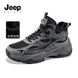 JEEP SPIRIT吉普男鞋加绒老爹鞋保暖运动鞋男皮面休闲鞋子男 0310 火山灰 42
