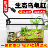 柏卡乐乌龟缸带晒台龟缸生态缸乌龟箱造景别墅养龟专用缸饲养箱 大号带盖+【造景套餐】