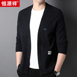 恒源祥针织开衫男士毛衣外套潮流中青年口袋披肩HJ172 深灰 175/92A 