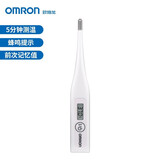 欧姆龙（OMRON）电子基础体温计红外线家用精准额头口腔腋下温度计医用宝宝儿童 MC-246防水设计+防尘收纳盒