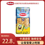 麦丽莎（Melissa）海绵宝宝儿童意面500g 儿童卡通意面条
