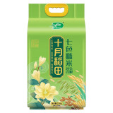 十月稻田七色糙米2.5kg  东北低脂粗粮 （黑米 红米 燕麦米 小麦仁） 糙米 5斤