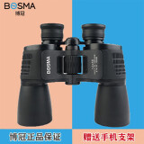 博冠（BOSMA）望远镜双筒波斯猫绣虎12X50高倍高清手持微光夜视专业户外大目镜