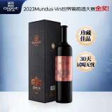 张裕 第九代大师级解百纳蛇龙珠干红葡萄酒750ml礼盒装国产红酒