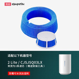 简庭适配小米米家纯净式无雾智能加湿器Pro增强版滤芯2Lite配件过滤网 2Lite加湿滤网 1个装