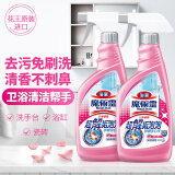 花王（KAO）浴室清洁剂500ml*2瓷砖卫浴墙面玻璃不锈钢水槽除水垢清洗剂