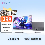 KKTV23.8英寸显示器 IPS广色域 高清100Hz 可壁挂 微边框 办公影娱液晶屏幕 KN24FI