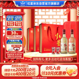 红星二锅头 大曲酿 清香型 白酒 52度 500ml*2瓶*3盒装