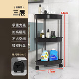 梵俪琳卫生间置物架家用落地多层墙角收纳神器三角架沐浴冲凉房浴室架子 雅典黑【升级加高款】 3层 37cm