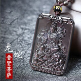 玉有情马年本命年天然冰种黑曜石本命佛吊坠男女款本命年礼物 冰彩生肖龙蛇-普贤