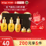 后Whoo拱辰享特别企划64ml试用装  气韵生小样5件套装