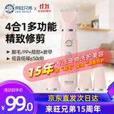 来旺兄弟宠物剃毛器多功能4合1电动理毛器磨甲器充电款狗狗用品少女粉