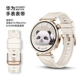 iboann适用华为GT5/GT6表带菱形软胶watchgt4/6手表女士GT5Pro橡胶腕带TPU商务高级手拨式配件 18MM口径