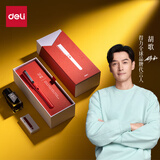 【开学必备】得力(deli)记时时尚学生书法练字钢笔 办公商务钢笔签字笔墨水笔男女士升职送礼/谢师礼/毕业/升学礼物 A3