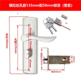 新跃单舌门锁单舌卧室房间家用木门50锁舌锁具通用型静音不锈钢门锁 单舌镍拉丝135孔距锁舌50mm