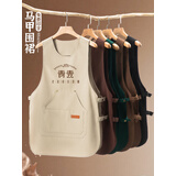 德景天奶茶咖啡师马甲围裙定制logo印字服务员工作服烘焙店厨房餐饮专用 【优质帆布马甲围裙】卡其
