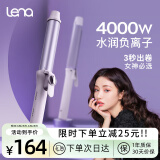 lena 卷发棒32mm大卷 负离子烫发棒 自动卷发器卷发筒 不伤发电卷棒卷发神器生日礼物女士男士短发礼物 【夹片可调】 28mm韩式中卷