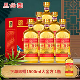 永丰牌北京二锅头小方瓶金瓶46度清香型纯粮白酒500ml*6瓶送礼整箱装