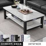 修乐（XIULE）茶几客厅家用茶桌钢化玻璃茶台仿岩板大理石茶几轻奢感小桌子 【玻璃台面】白纹理+黑架140cm