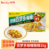 好侍百梦多咖喱块 餐饮装 调味品 咖喱 厨房调味 好侍百梦多咖喱微辣味1kg
