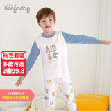 小狗比格 儿童秋衣秋裤男纯棉婴儿睡衣女宝宝内衣套装秋冬装衣服 1487动物园 80 cm建议12-18个月
