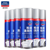 固特威 柏油清洗剂 汽车去除柏油沥青粘胶去除清洗剂除胶剂粘胶清洁套装 柏油 450ml 24瓶 送毛巾6+2雨刷精