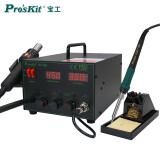 宝工（Pro'sKit） SS-989H 2合1SMD吹焊台700W 热风焊接两用吹焊烙铁 电烙铁