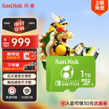 闪迪（SanDisk）1TB TF（MicroSD）内存卡 U3 4K高清视频 游戏存储卡 读速100MB/s Nintendo Switch任天堂授权