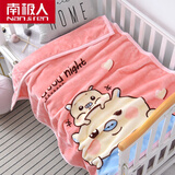 南极人家纺儿童毛毯双层加厚婴儿毯子冬季保暖毛毯被幼儿园小孩午睡盖毯 小号卡通猪 浅粉 100*120cm±5%(双层云毯1.6斤)