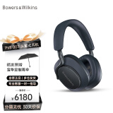 宝华韦健 (B&W) Px8 bond 007邦德款 无线HIFI头戴式蓝牙耳机  Bowers&Wilkins旗舰智能主动降噪音乐耳麦