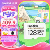 闪迪（SanDisk）128GB TF（MicroSD）存储卡 行车记录仪&安防监控专用内存卡 高度耐用 家庭监控 读速100MB/S