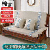 添富贵 木沙发坐垫带靠背连体老式实木沙发垫红木联邦椅春秋椅座垫防滑 繁华盛世米白 50cm*50cm 单人位 *65cm高靠背