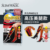 SLIMWALK日本进口美腿袜中筒袜半筒袜高压力袜袜学院风学生袜春秋款外出款 高压美腿中筒袜PH651/2， 1双 M-L