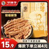 华味亨五香味手撕鸡肉条210g/袋 鸡胸肉条高蛋白肉干即食代餐休闲零食