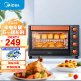 美的（Midea）家用多功能电烤箱 35升大容量烤箱 上下管独立控温 防爆照明灯 四旋钮易操作T3-L326B【仓库1】