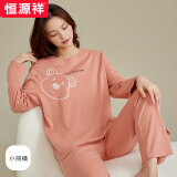 恒源祥女睡衣春夏新品纯棉家居服女士套装可爱卡通长袖款两件套圆领内衣 小熊橘 L (165)