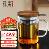 雅集茶杯耐高温加厚玻璃茶杯不锈钢胡桃木杯盖茶具茶水分离杯