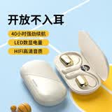 沃品（WOPOW）OWS33 开放式耳机蓝牙5.3不入耳续航时间长立体音效通话游戏运动 新款无线耳机