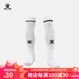 KELME /卡尔美高筒足球袜加厚毛巾底透气防滑长筒袜成人训练比赛袜子男 白色-5001款 均码(39-44)