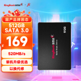 金百达（KINGBANK） 512GB SSD固态硬盘 SATA3.0接口 KP320系列