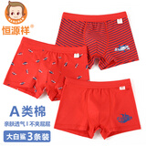 恒源祥3条装鸿运儿童内裤男童大红色本命年平角四角短裤小学生裤杈女童 大白鲨 男童-HYX2889-A鸿运礼盒 2条内裤+2双袜子 160