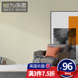 乐图（LETU） 英国 乐图(LETU) 现代简约墙布无缝壁布客厅电视背景墙卧室定制 免费看样