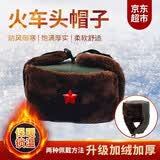 焱思泰 火车头帽子冬季中老年人雷锋帽男生加绒加厚军棉帽户外东北大帽 火车头帽子（头围57-60cm） 【升级加绒加厚款】